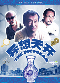 欧洲免费毛片